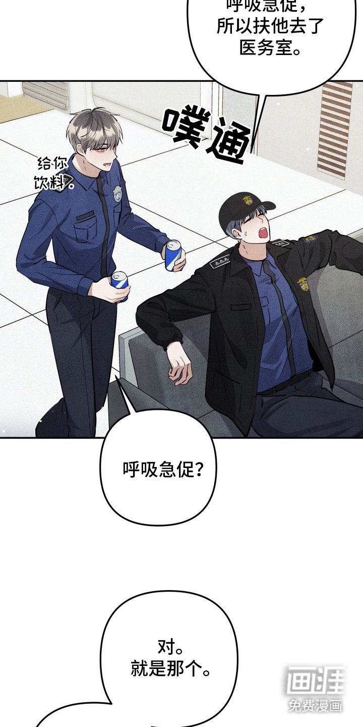 第10话13