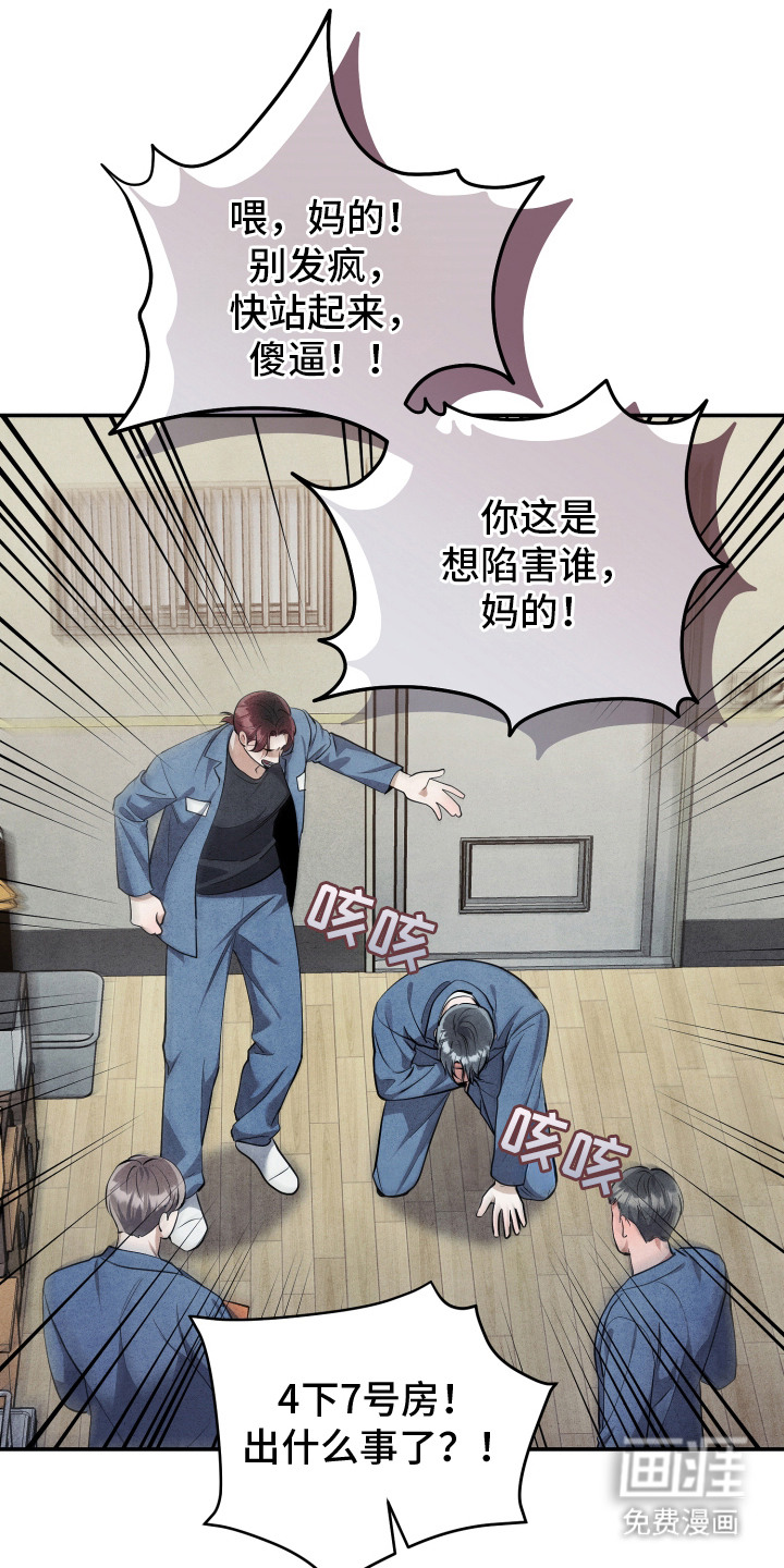 第10话3