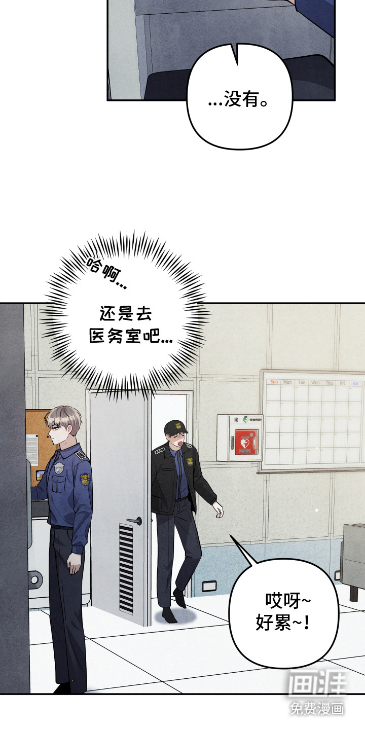 第10话11