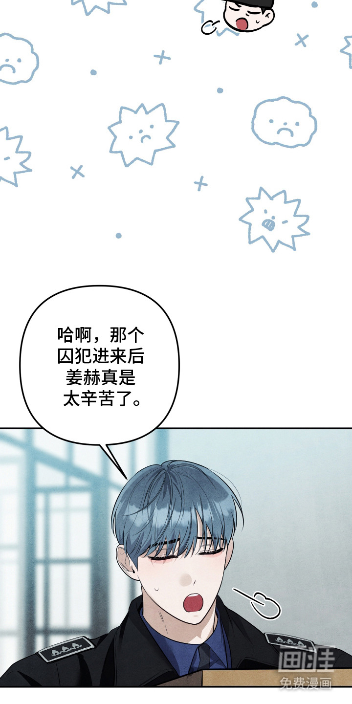 第9话17