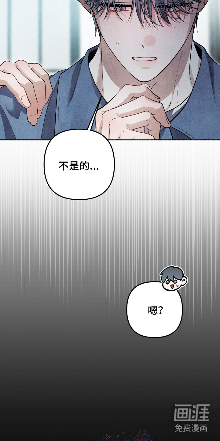 第9话11