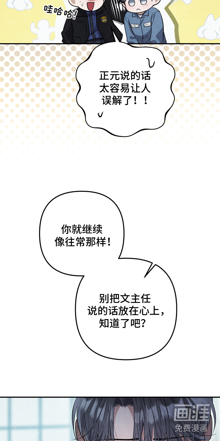 第9话10