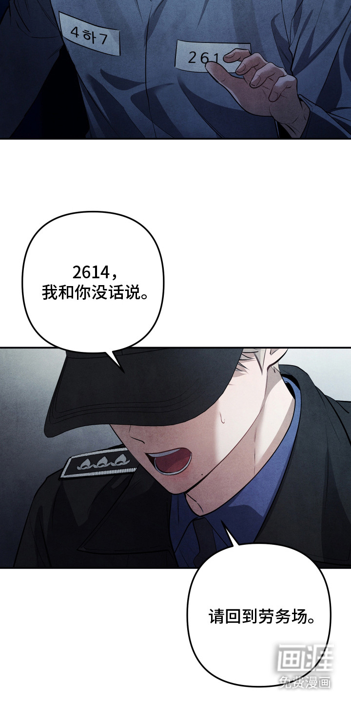 第9话6