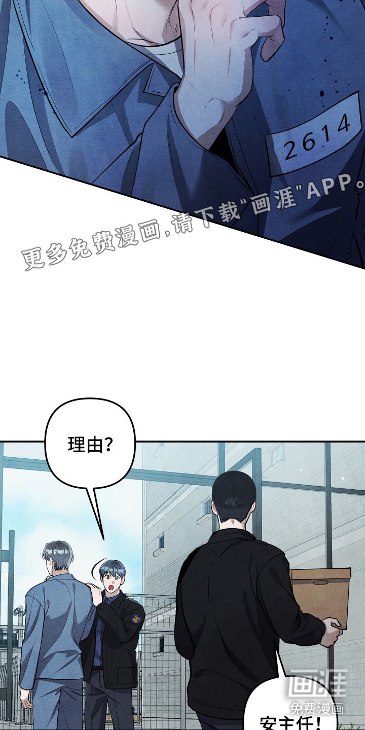 第9话13
