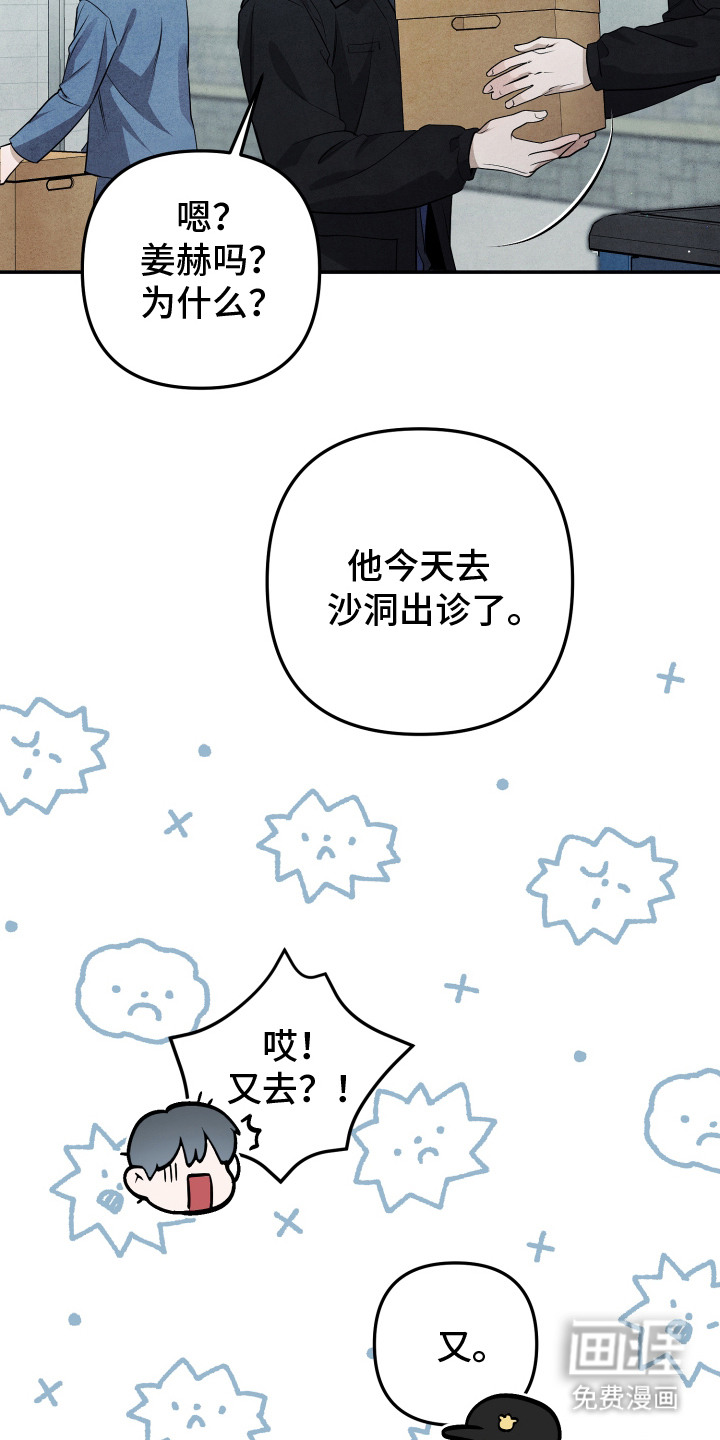 第9话16