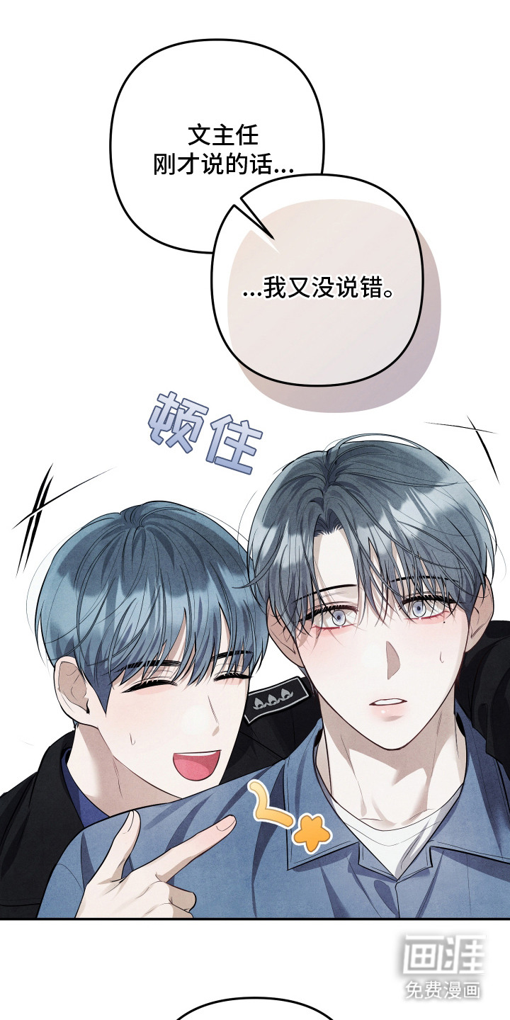 第9话1