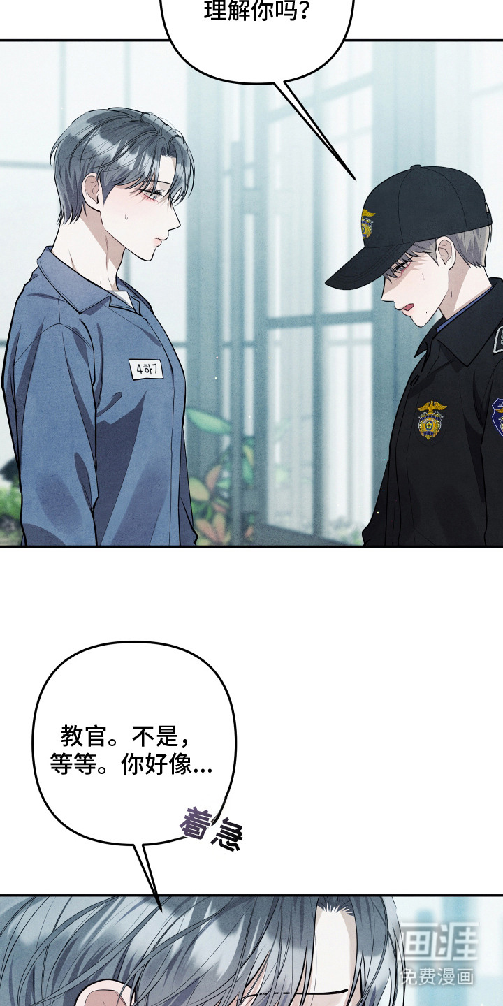 第9话3