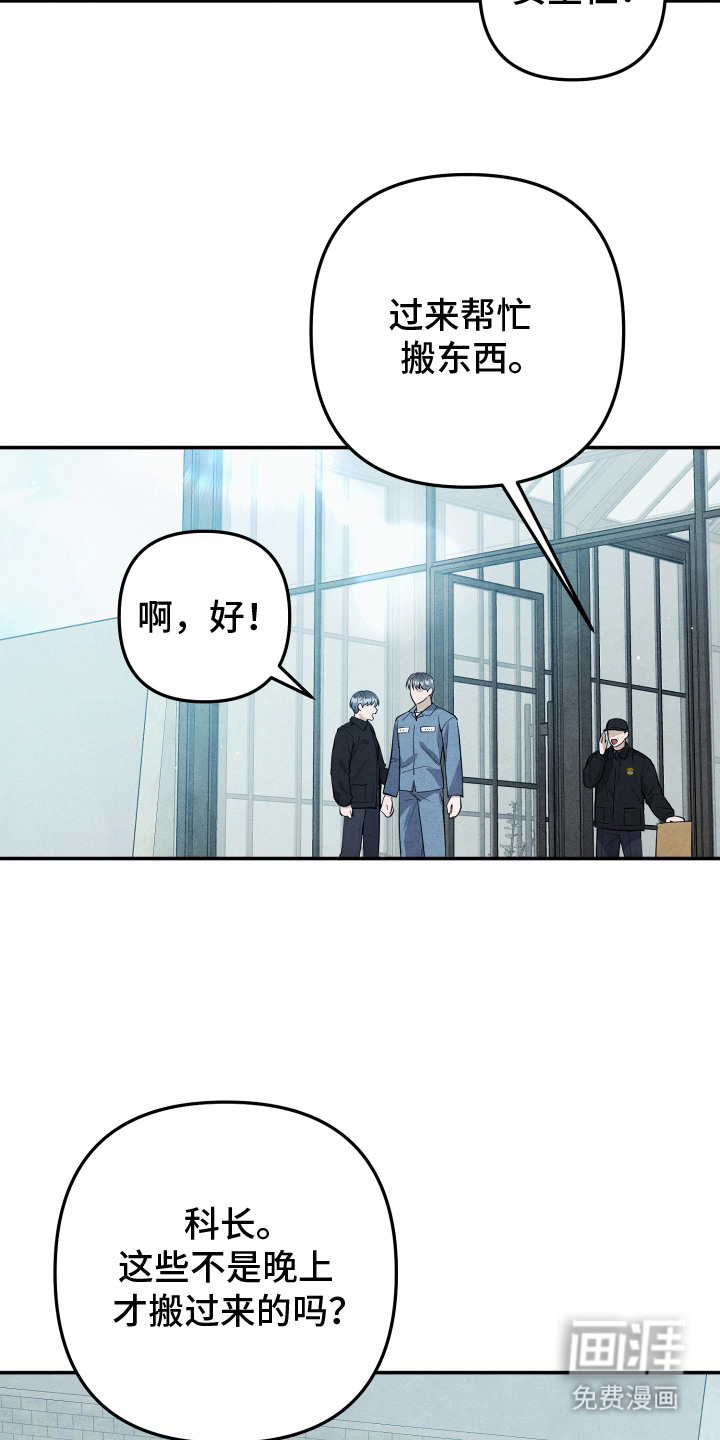 第9话14