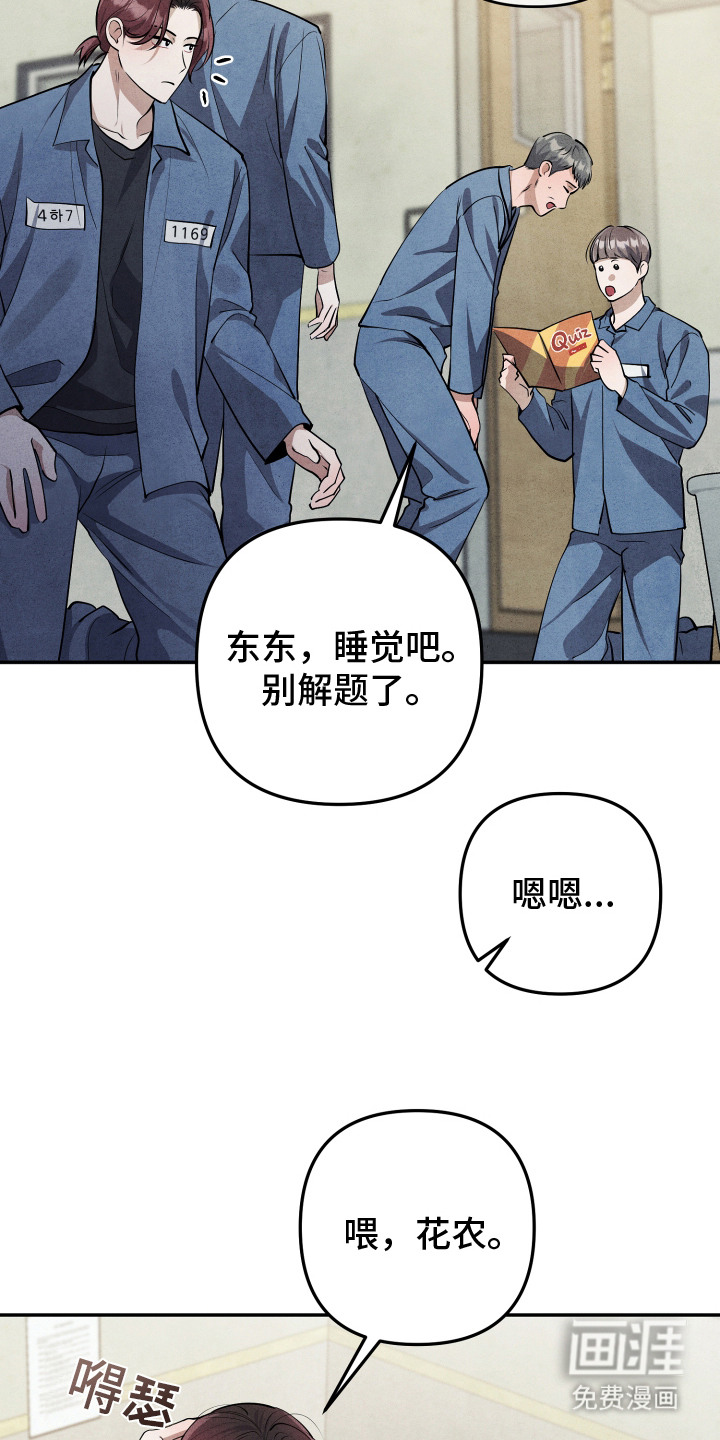 第9话21