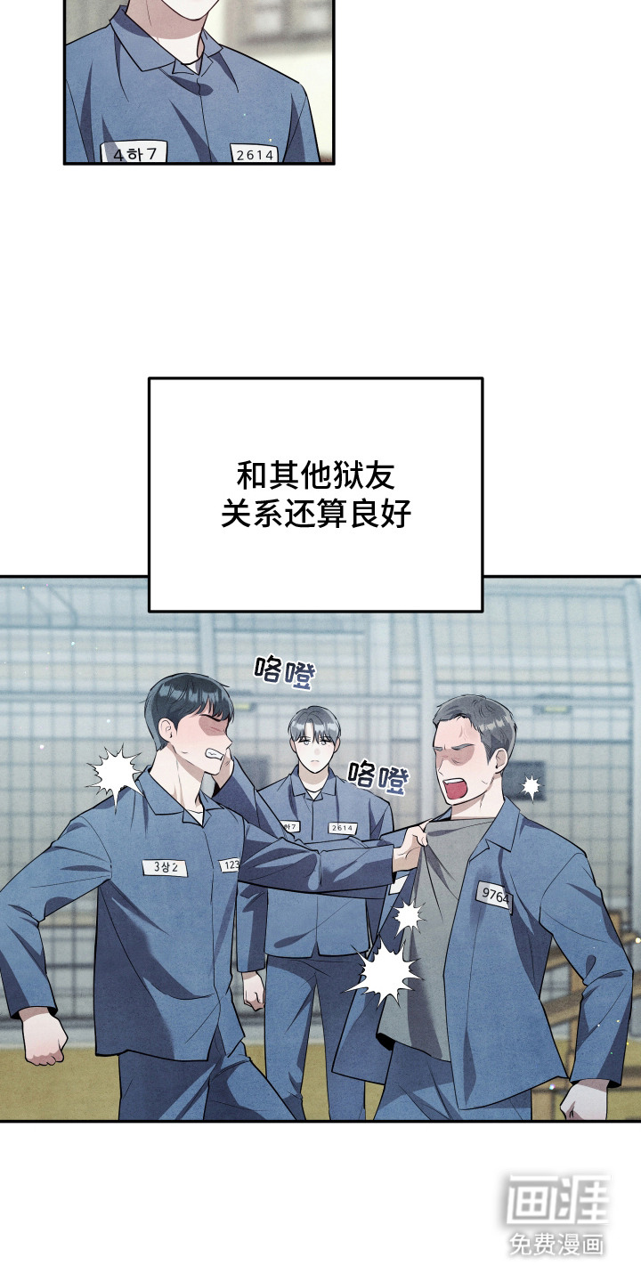 第8话5
