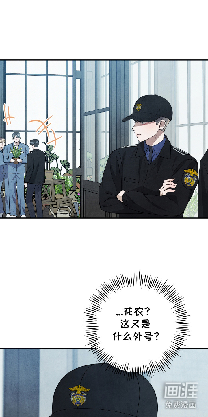 第8话11