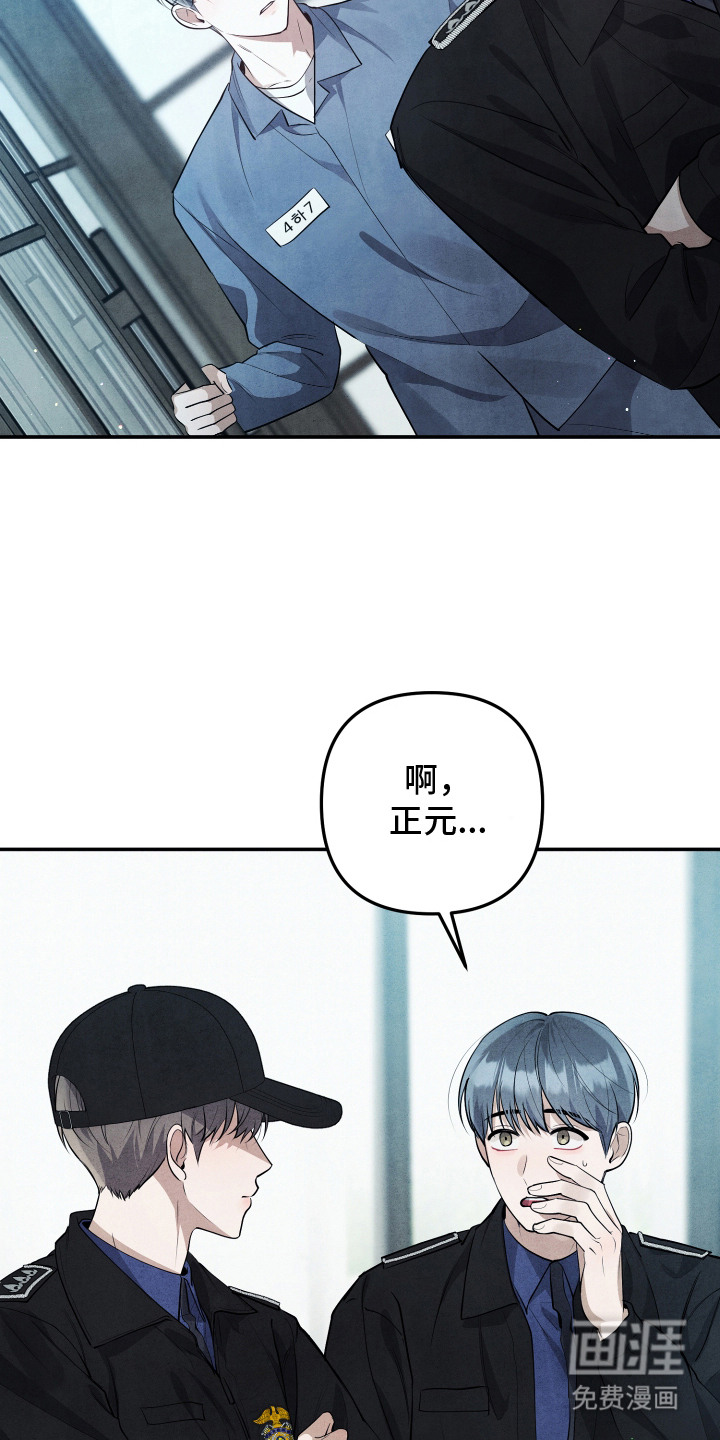 第8话18
