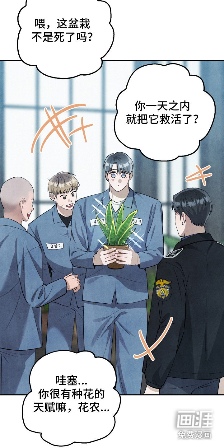 第8话10