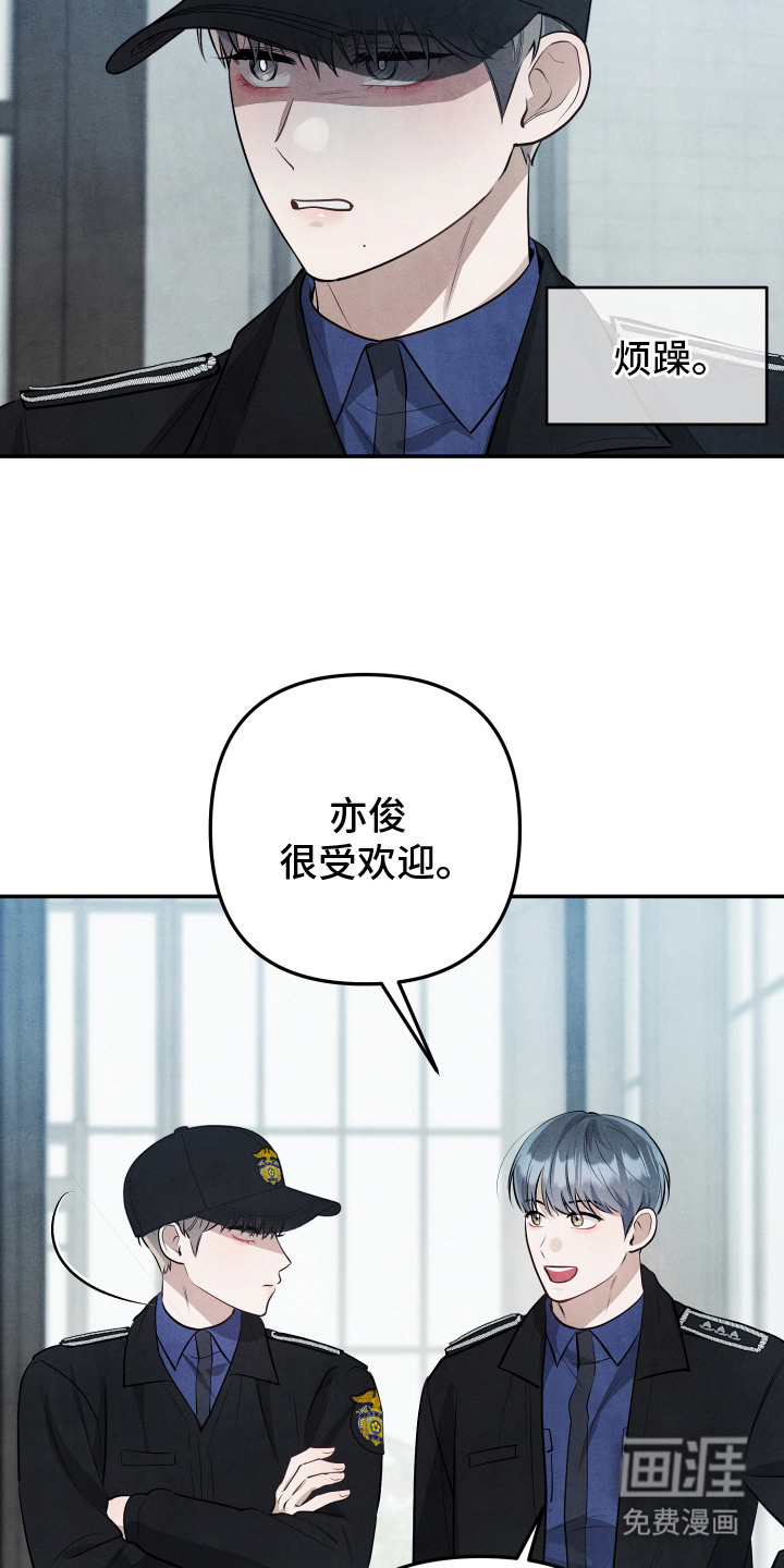 第8话12