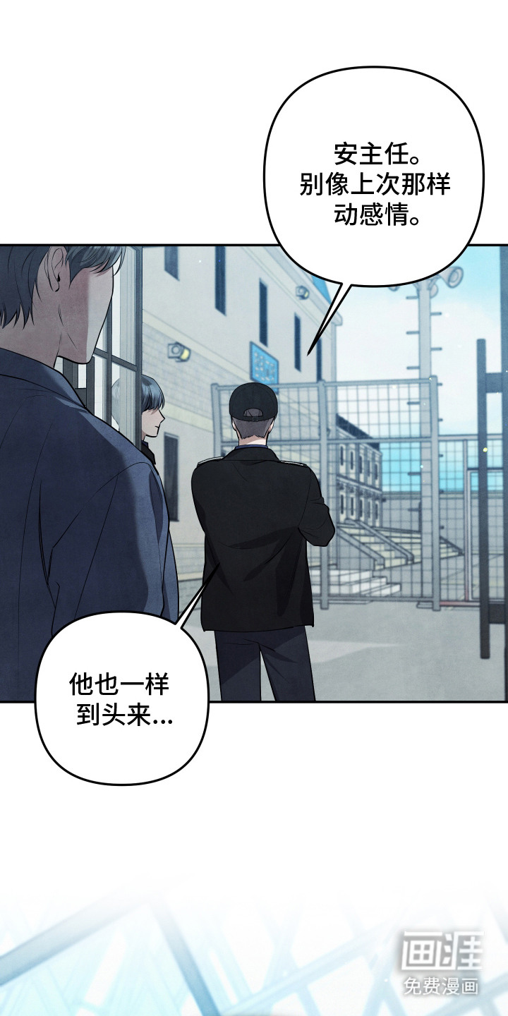 第8话15