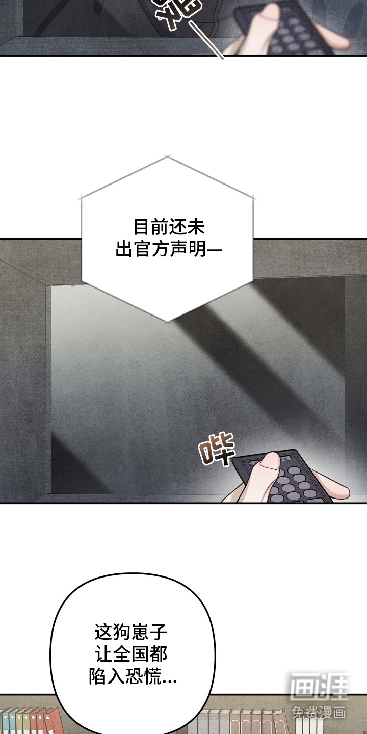 第4话2
