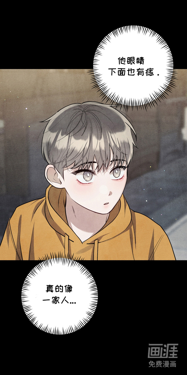 第4话17