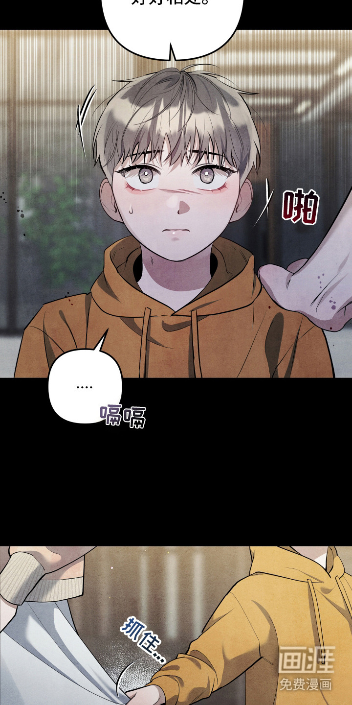 第4话13