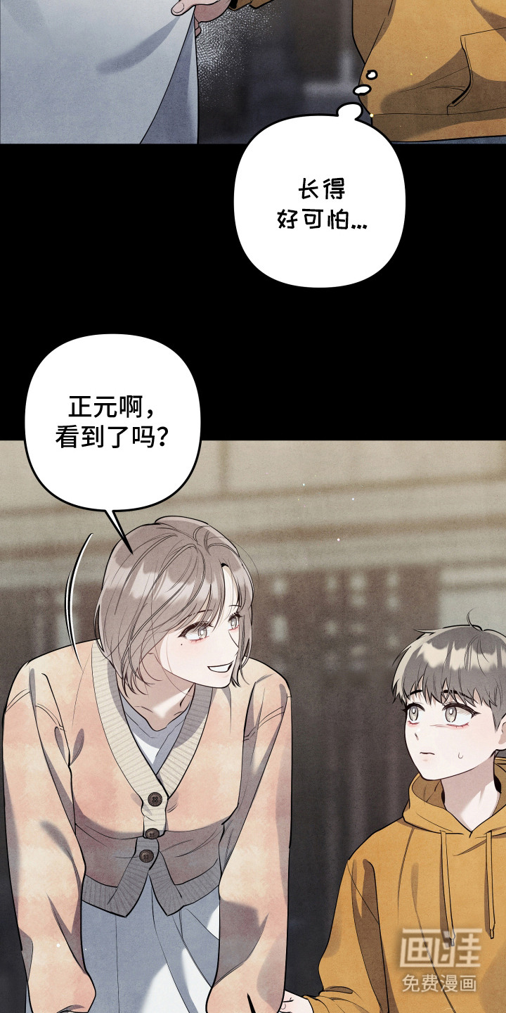 第4话14