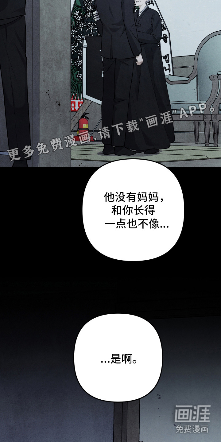 第4话21