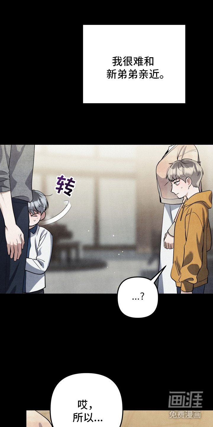 第4话10
