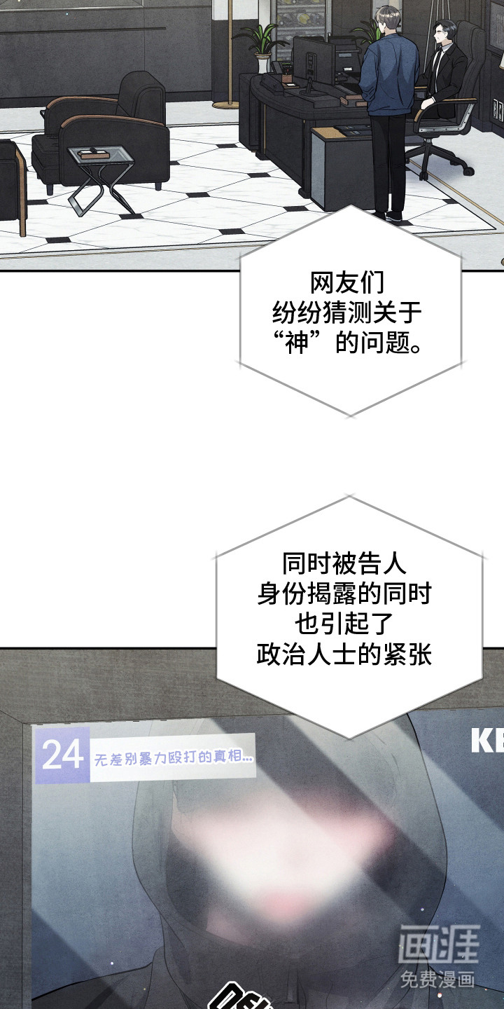 第4话1