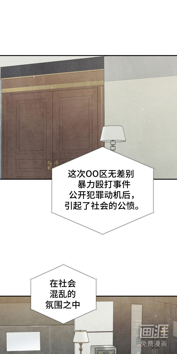 第4话0