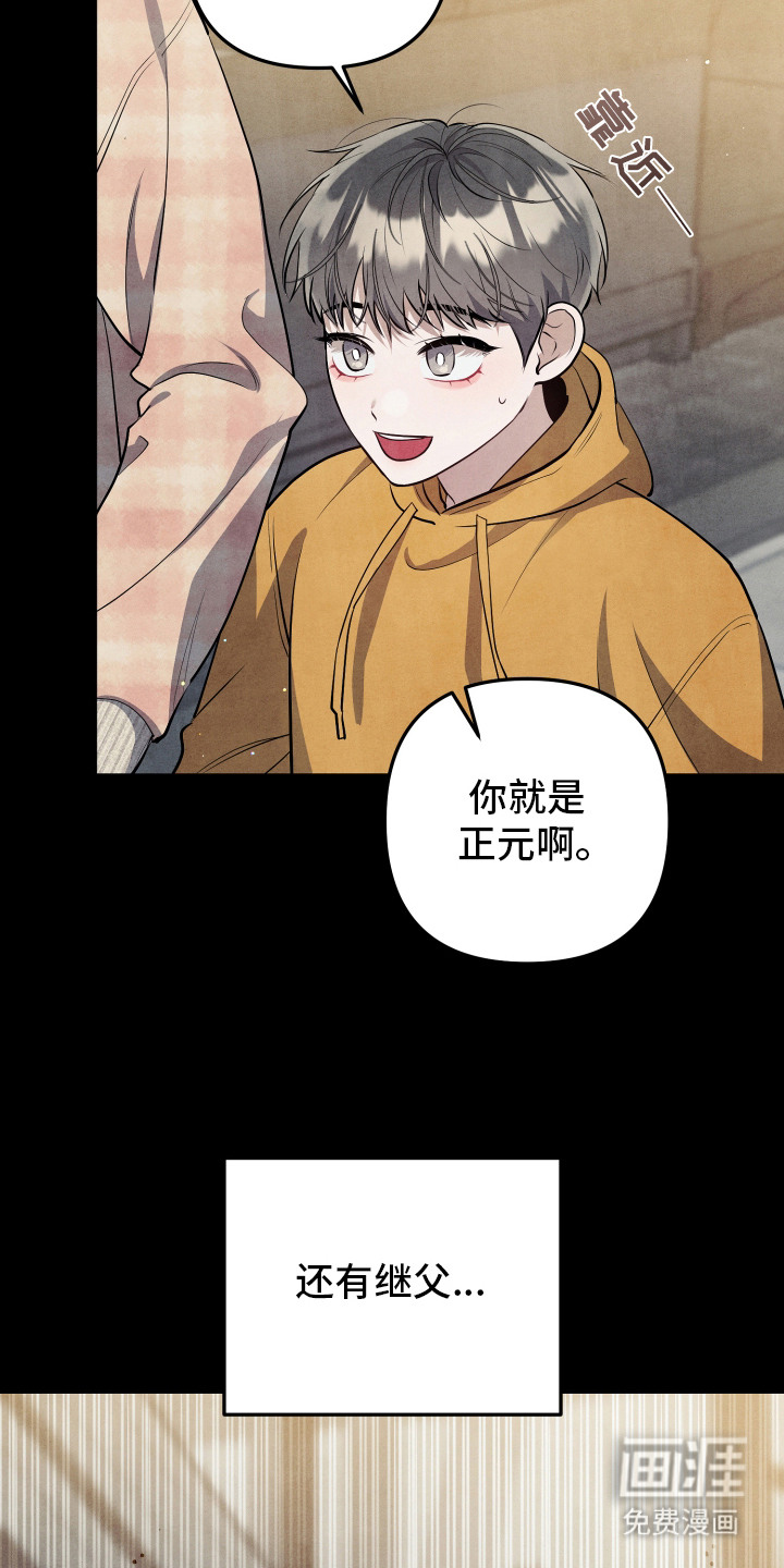 第4话11