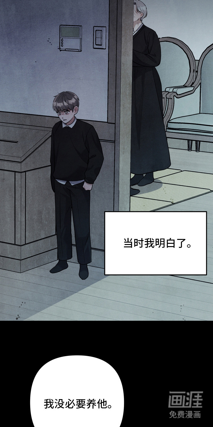 第4话22