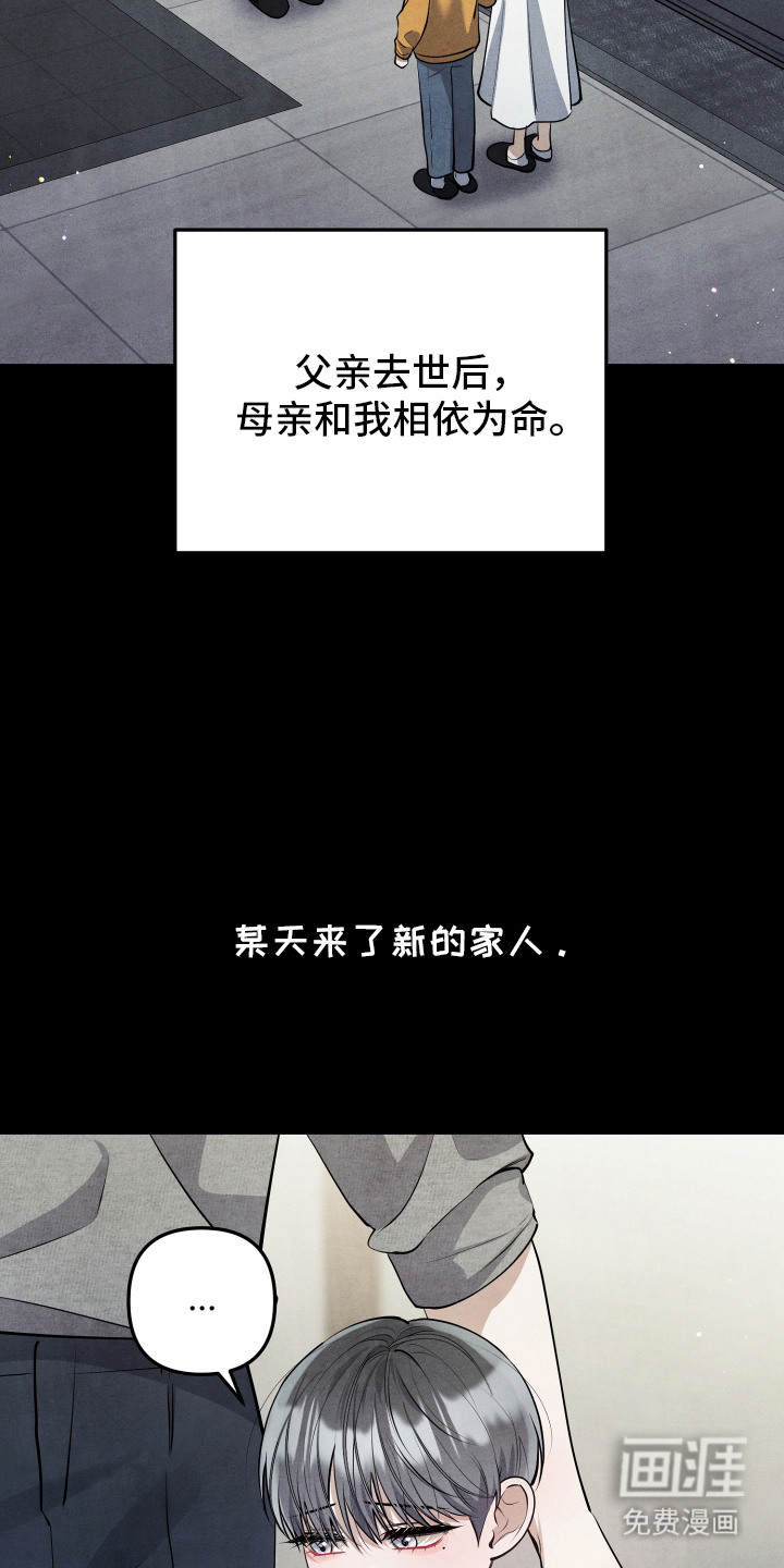 第4话8