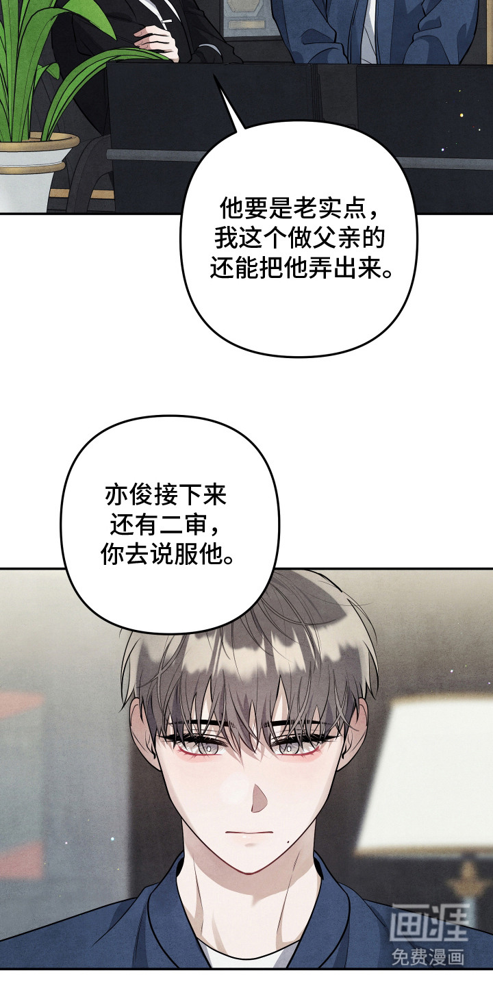 第4话4