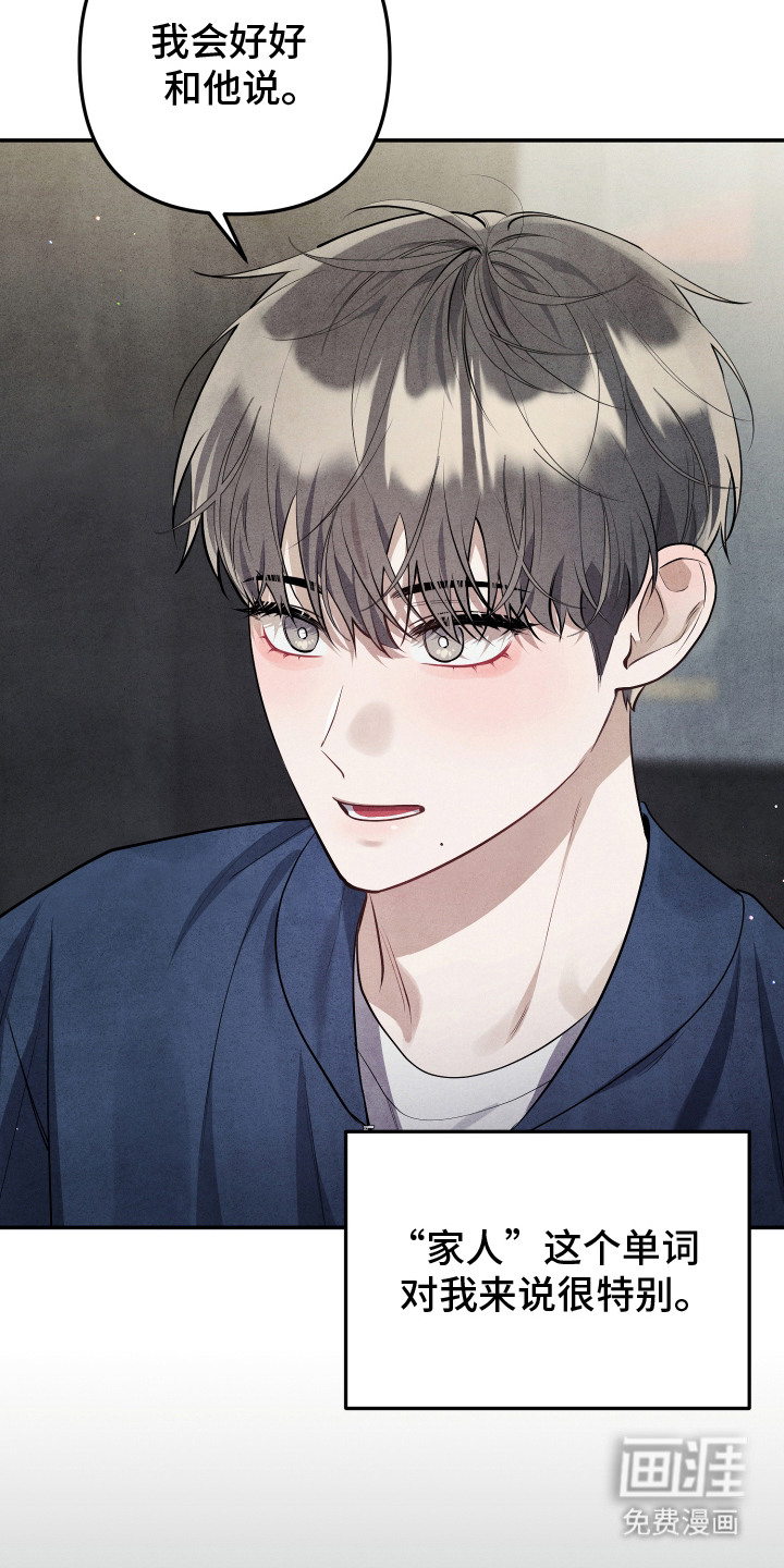 第4话6
