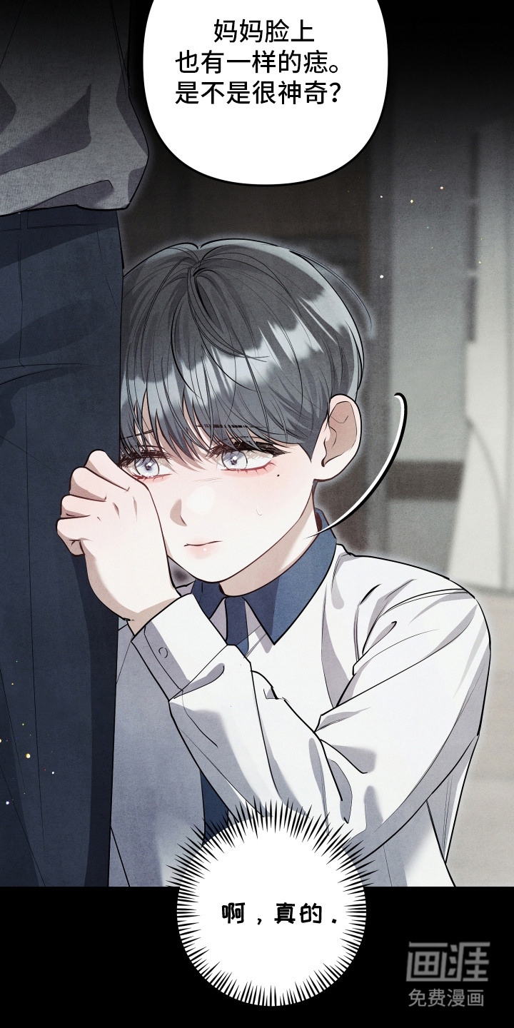第4话16