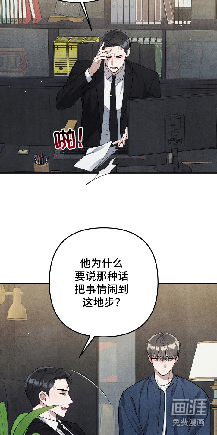 第4话3