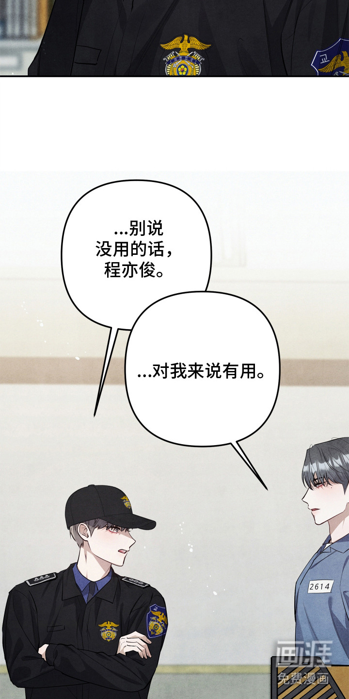 第3话5