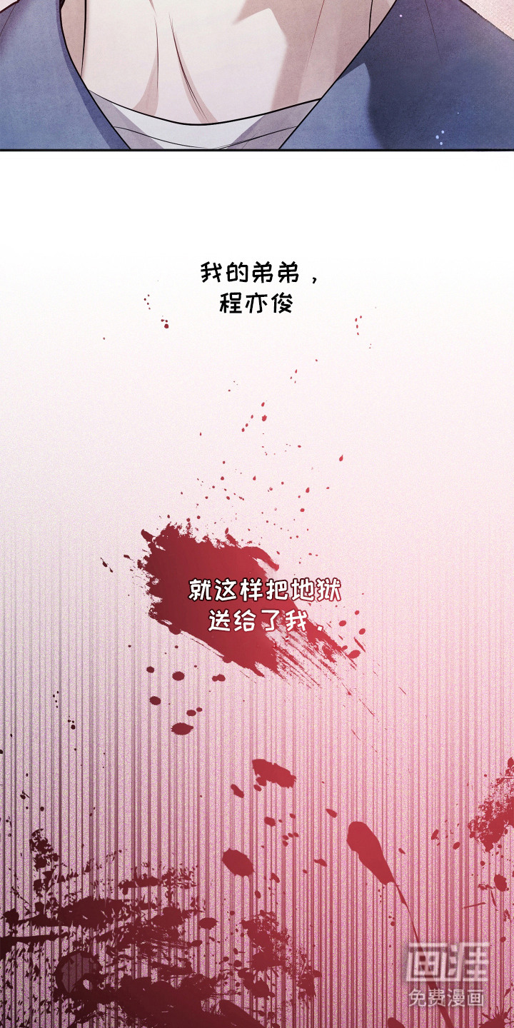 第3话17