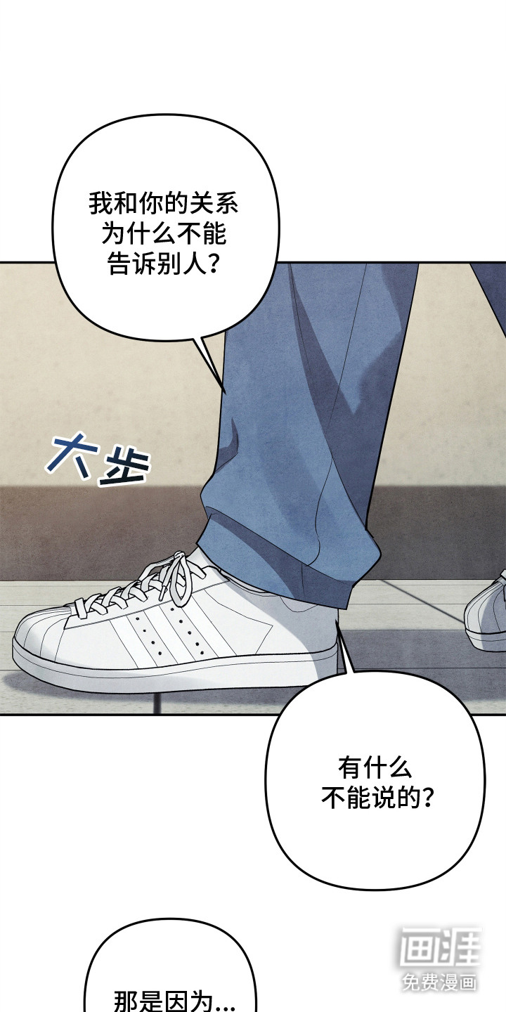 第3话7