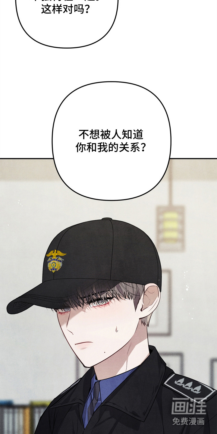 第3话4