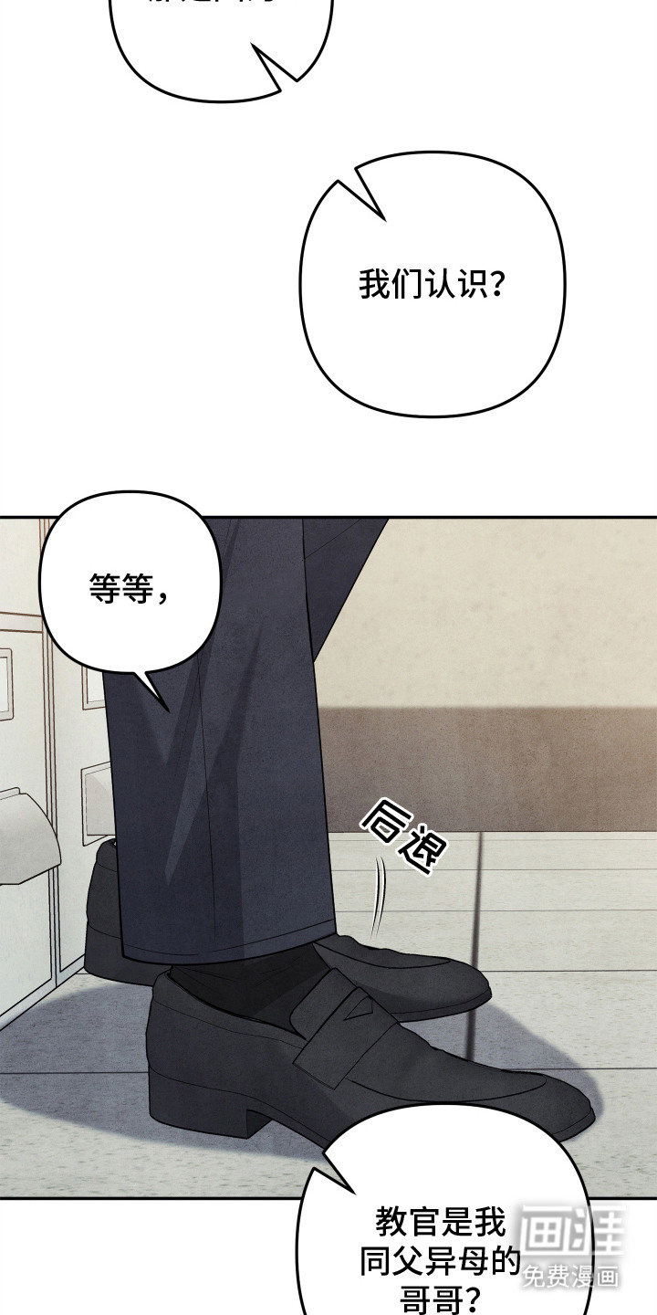 第3话8
