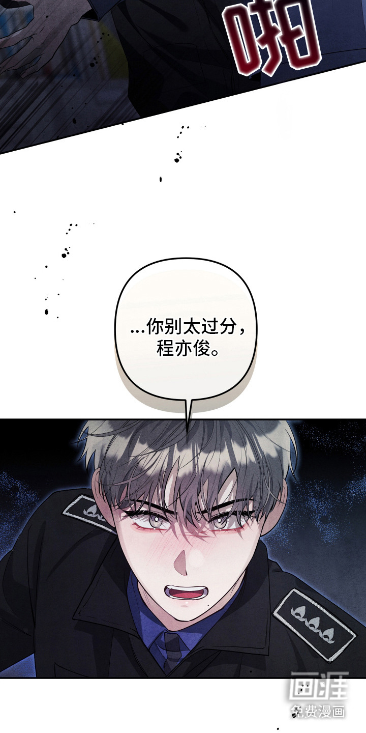 第3话23