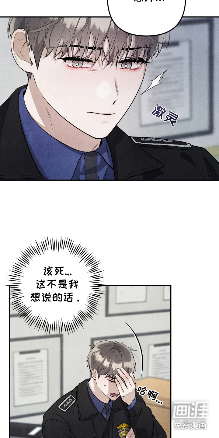 第3话26