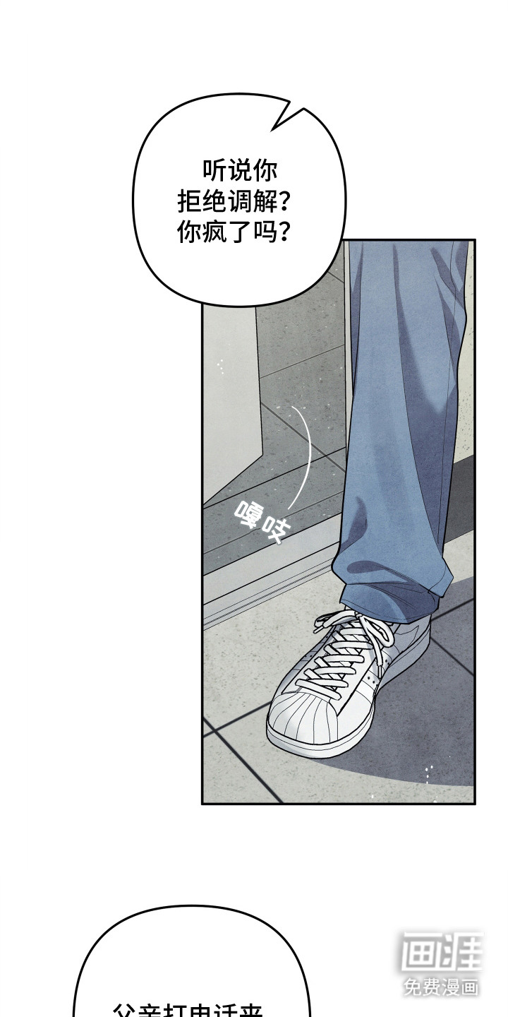 第3话0