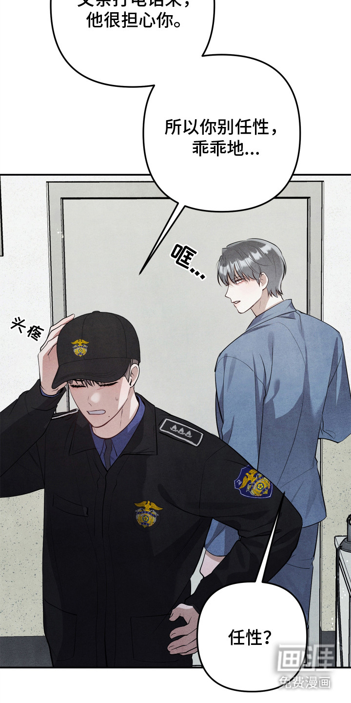 第3话1