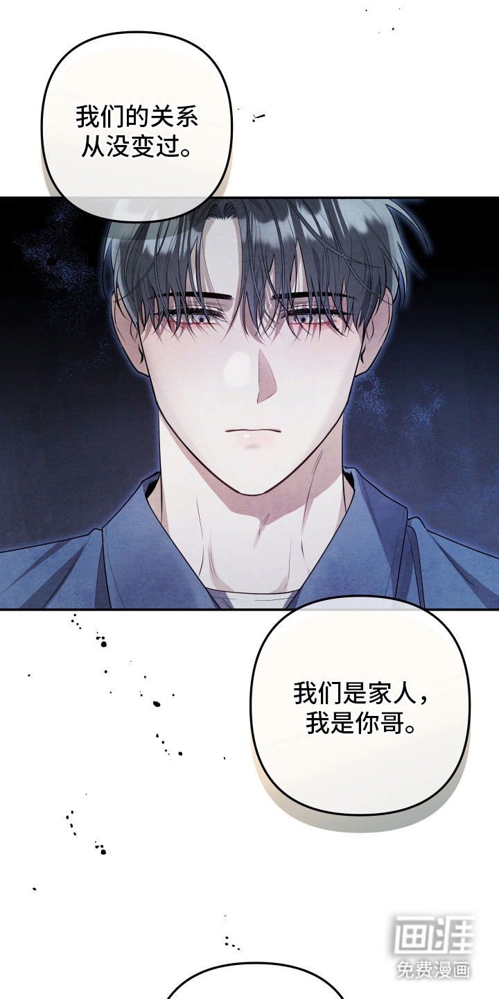 第3话24