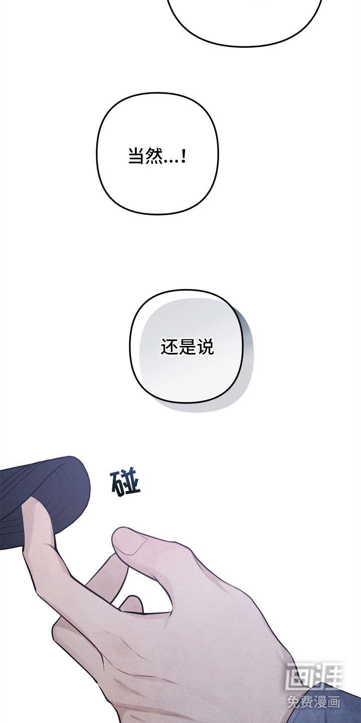 第3话9