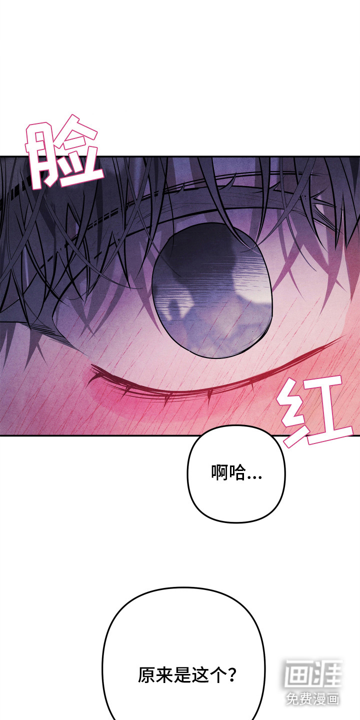 第3话13