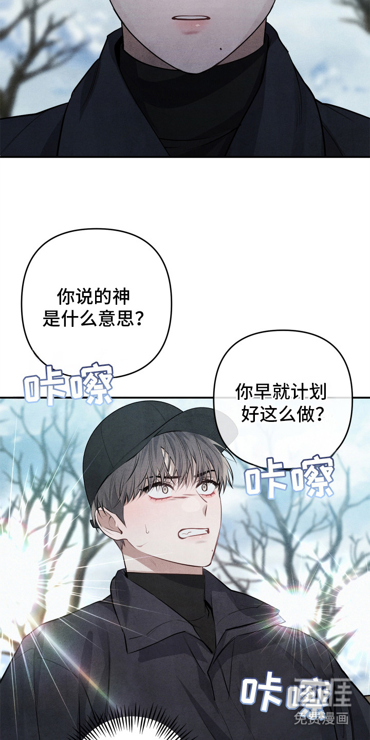 第2话7
