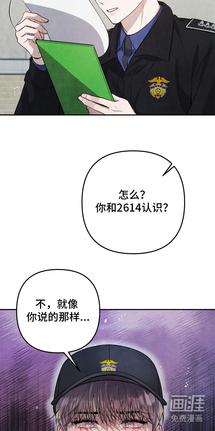 第2话15