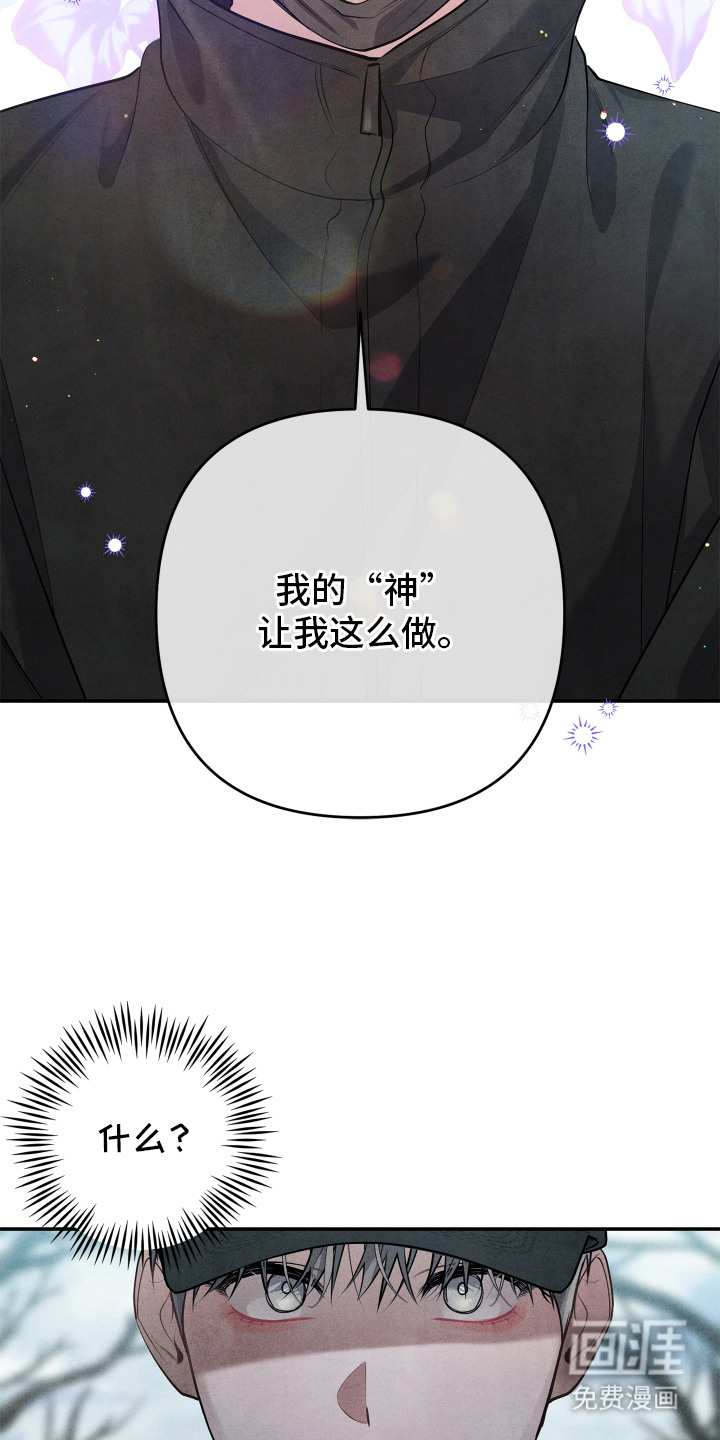 第2话6