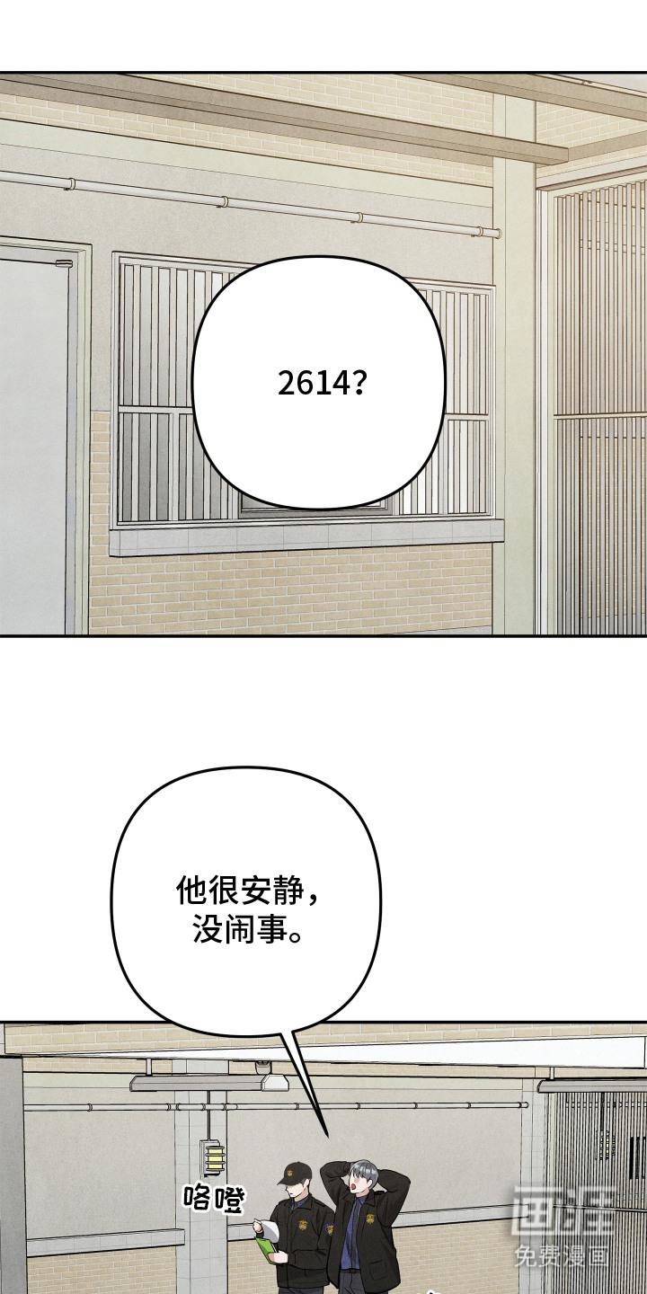 第2话13